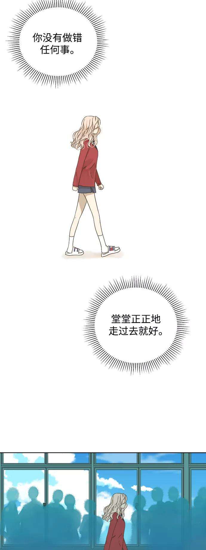 被诅咒的国民少女26话