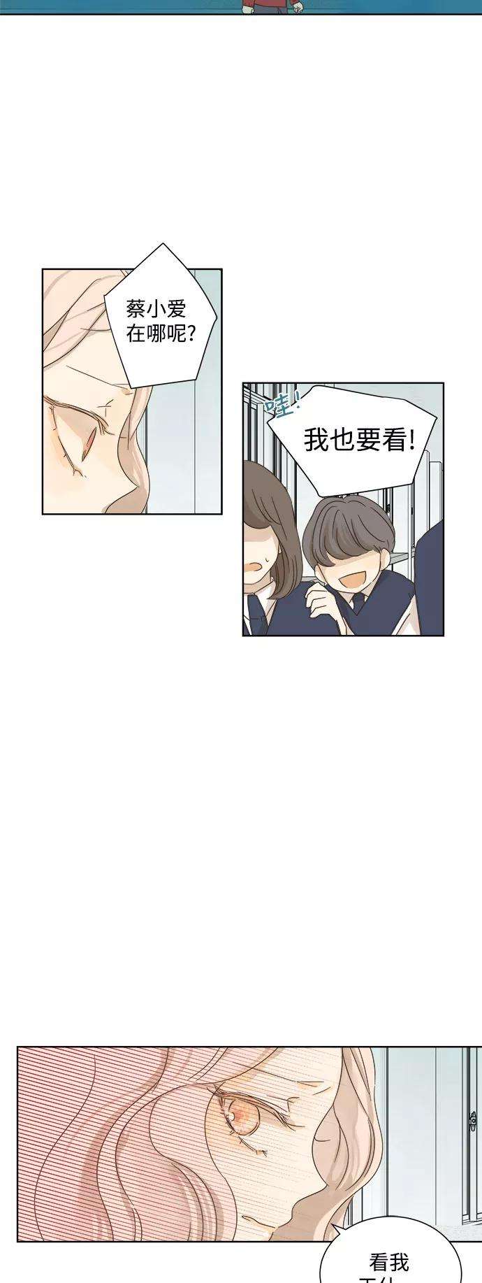 被诅咒的国民少女26话