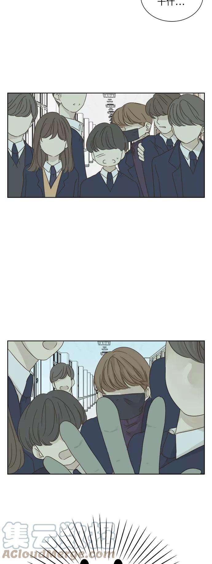 被诅咒的国民少女26话