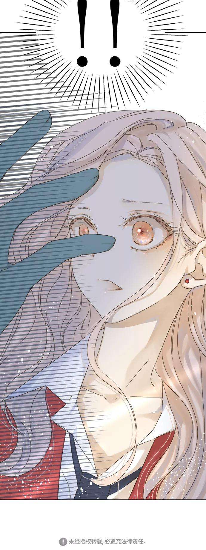 被诅咒的国民少女26话