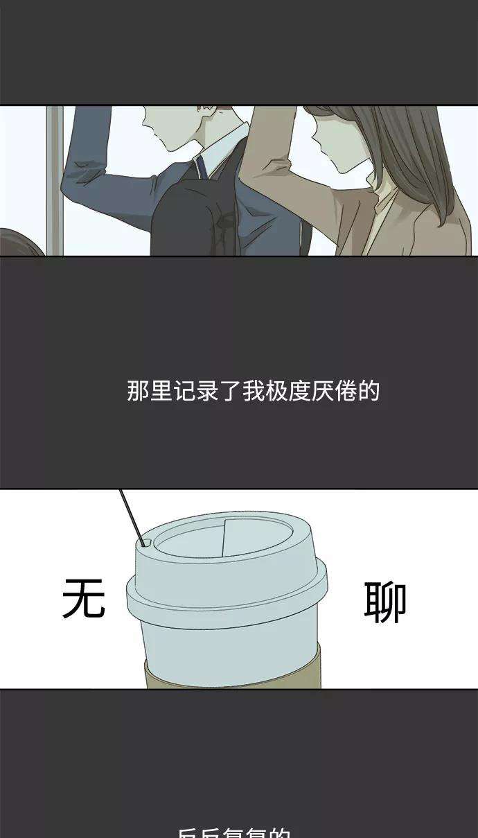 被诅咒的国民少女26话