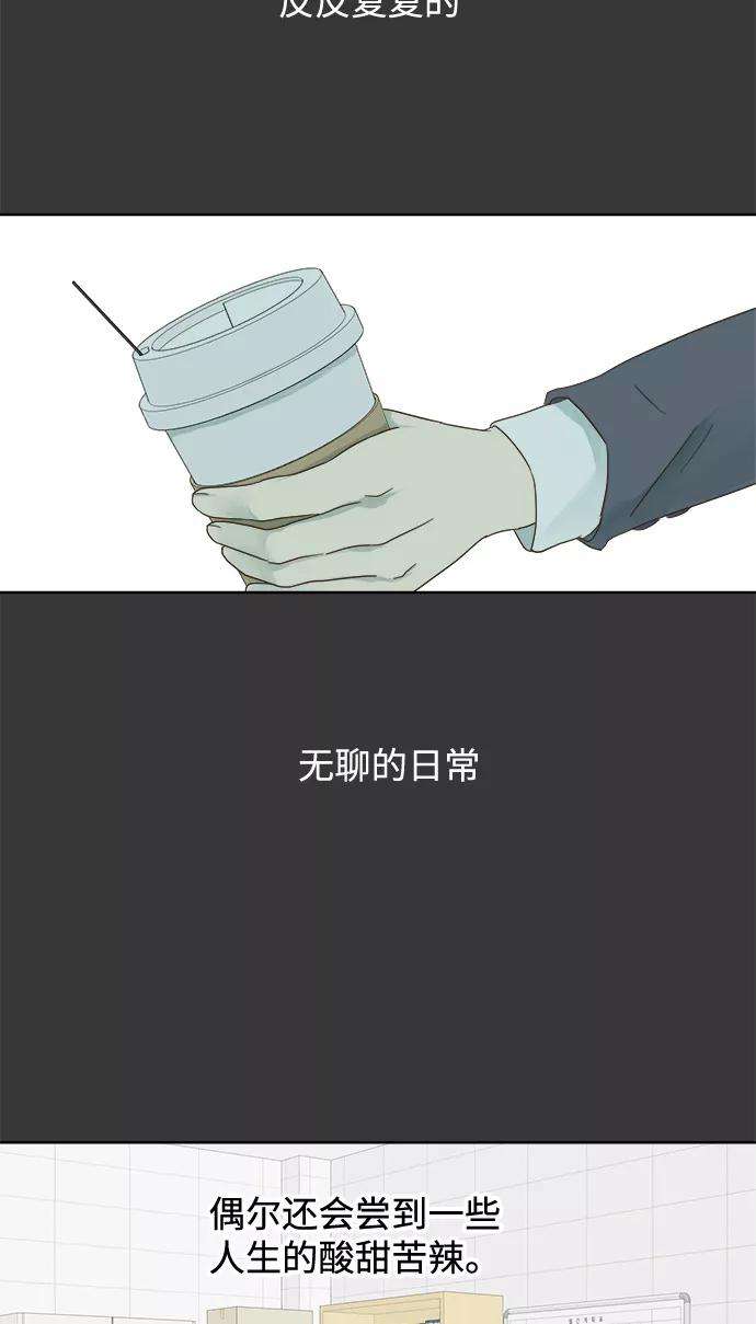 被诅咒的国民少女26话