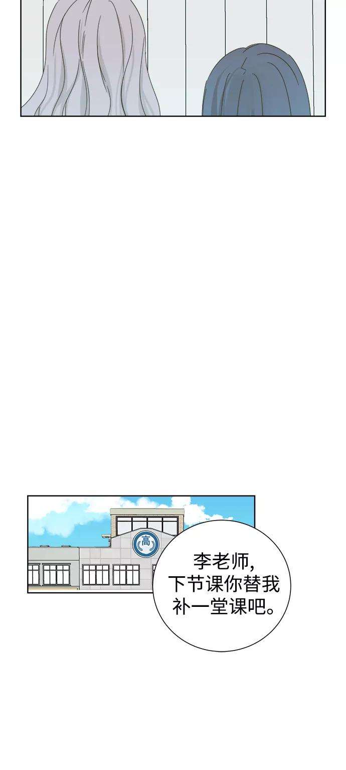 被诅咒的国民少女28话