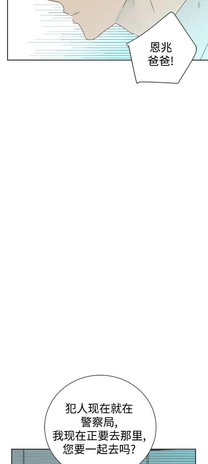 被诅咒的国民少女28话