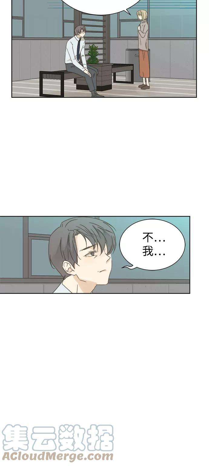 被诅咒的国民少女28话