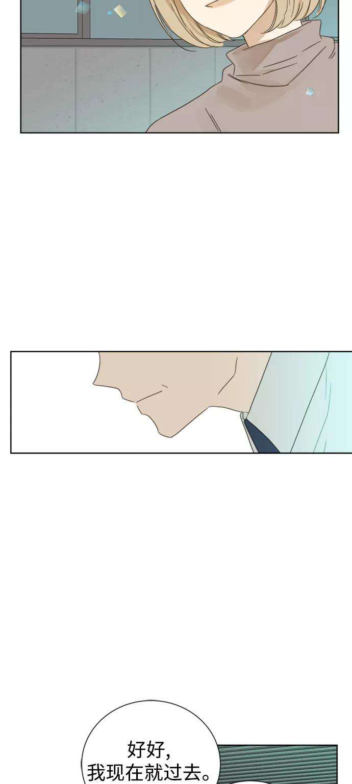 被诅咒的国民少女28话