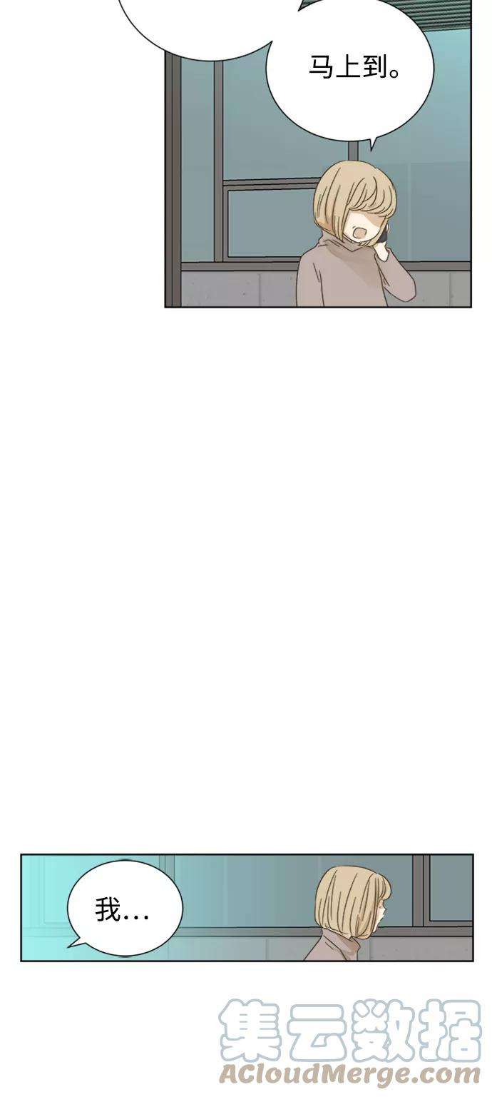 被诅咒的国民少女28话