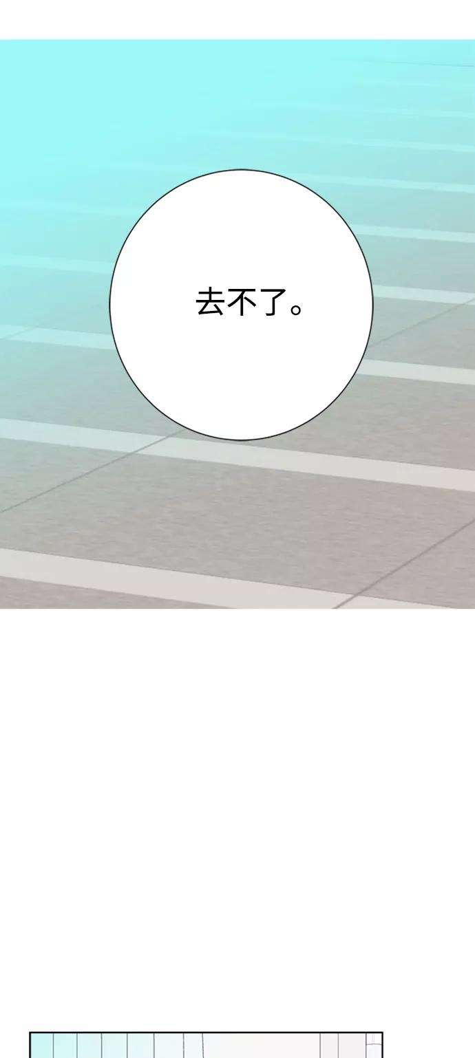 被诅咒的国民少女28话