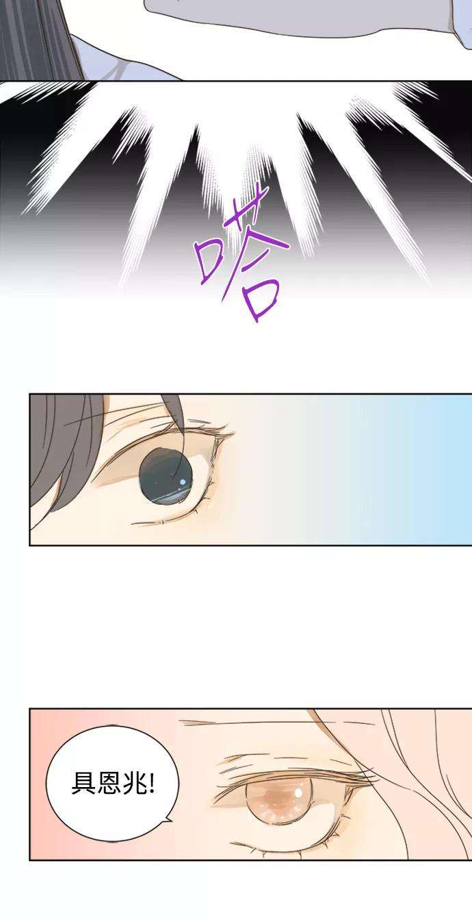 被诅咒的国民少女28话