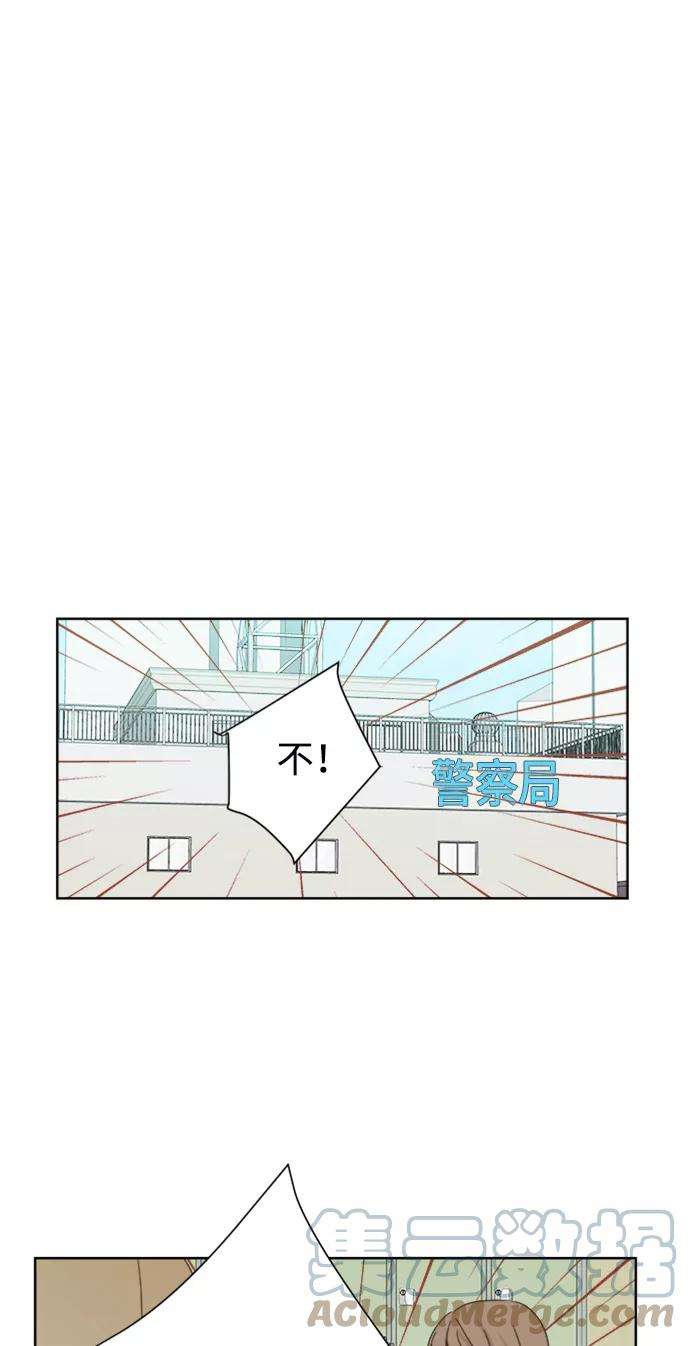 被诅咒的国民少女28话