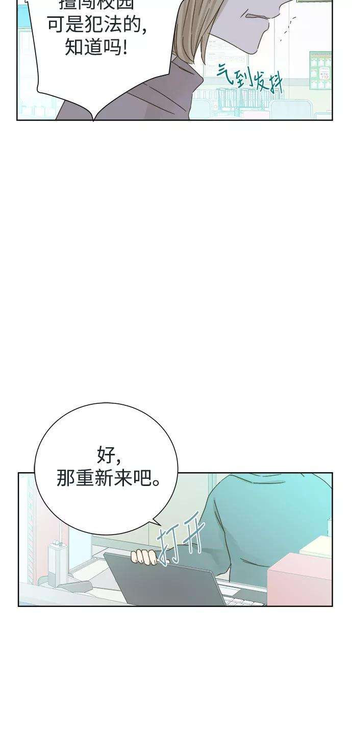 被诅咒的国民少女28话