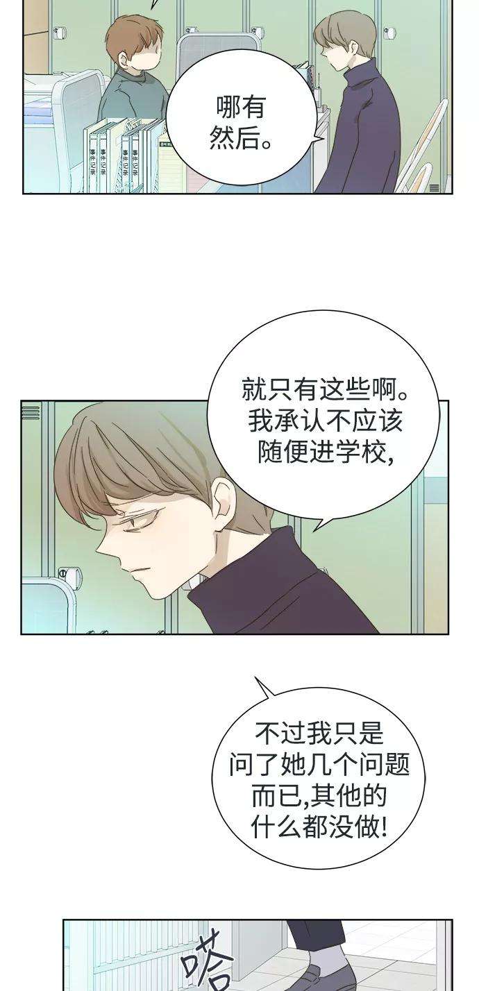 被诅咒的国民少女28话