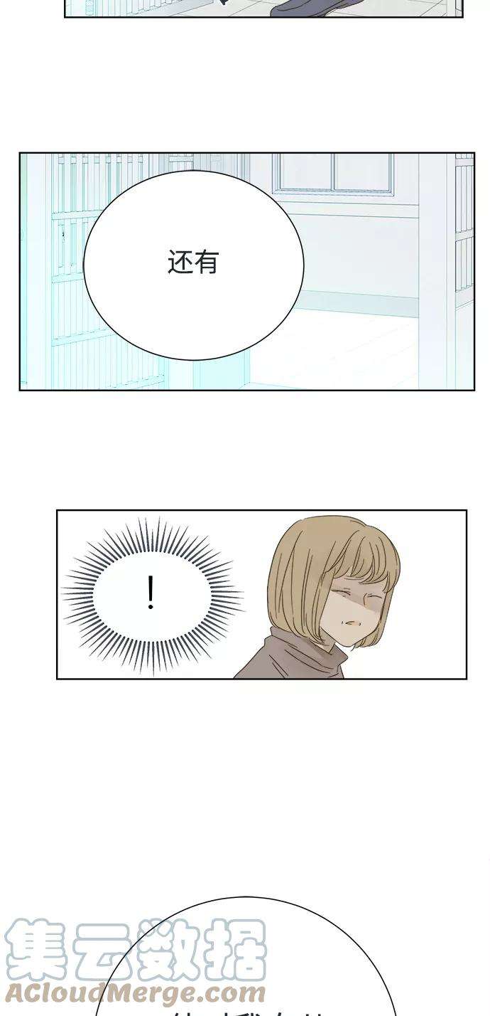 被诅咒的国民少女28话