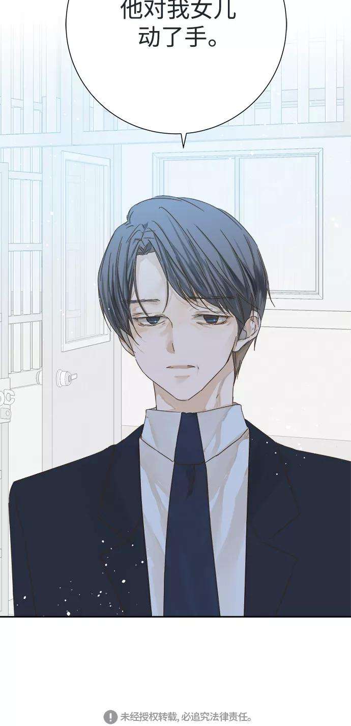 被诅咒的国民少女28话