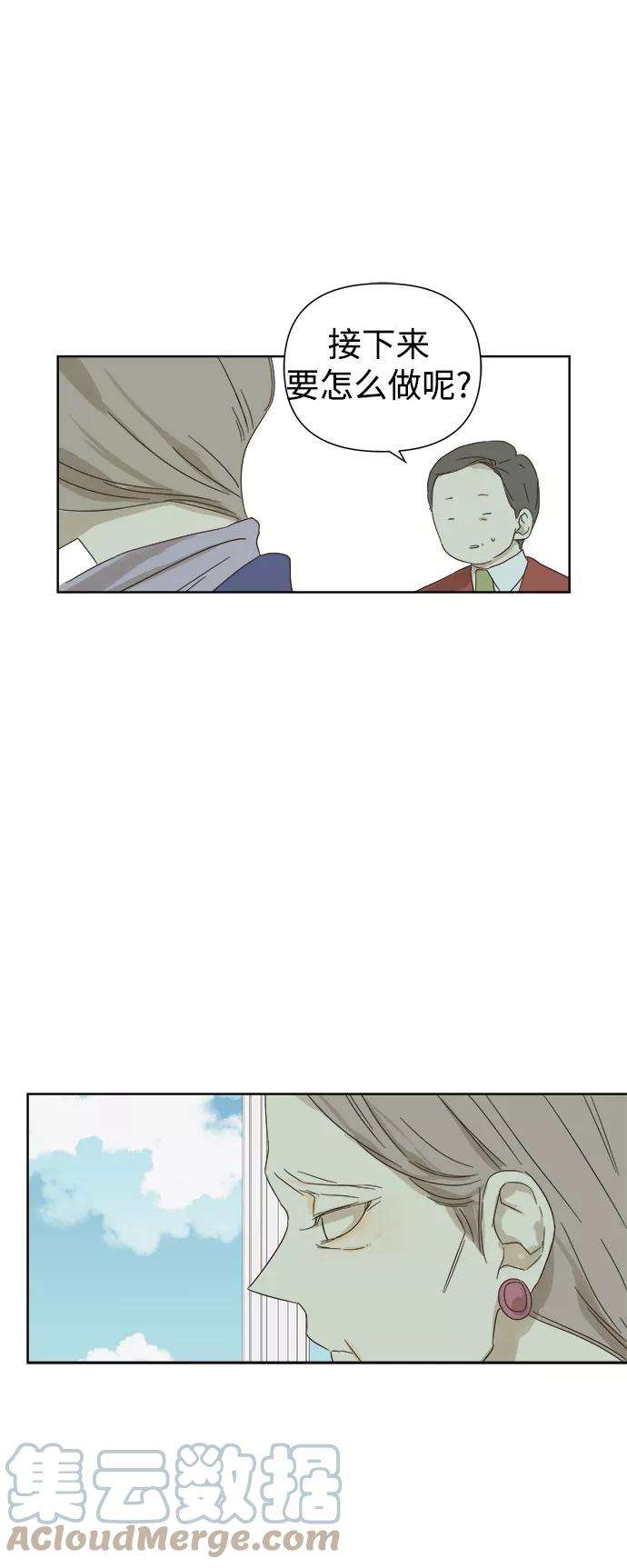 被诅咒的国民少女28话