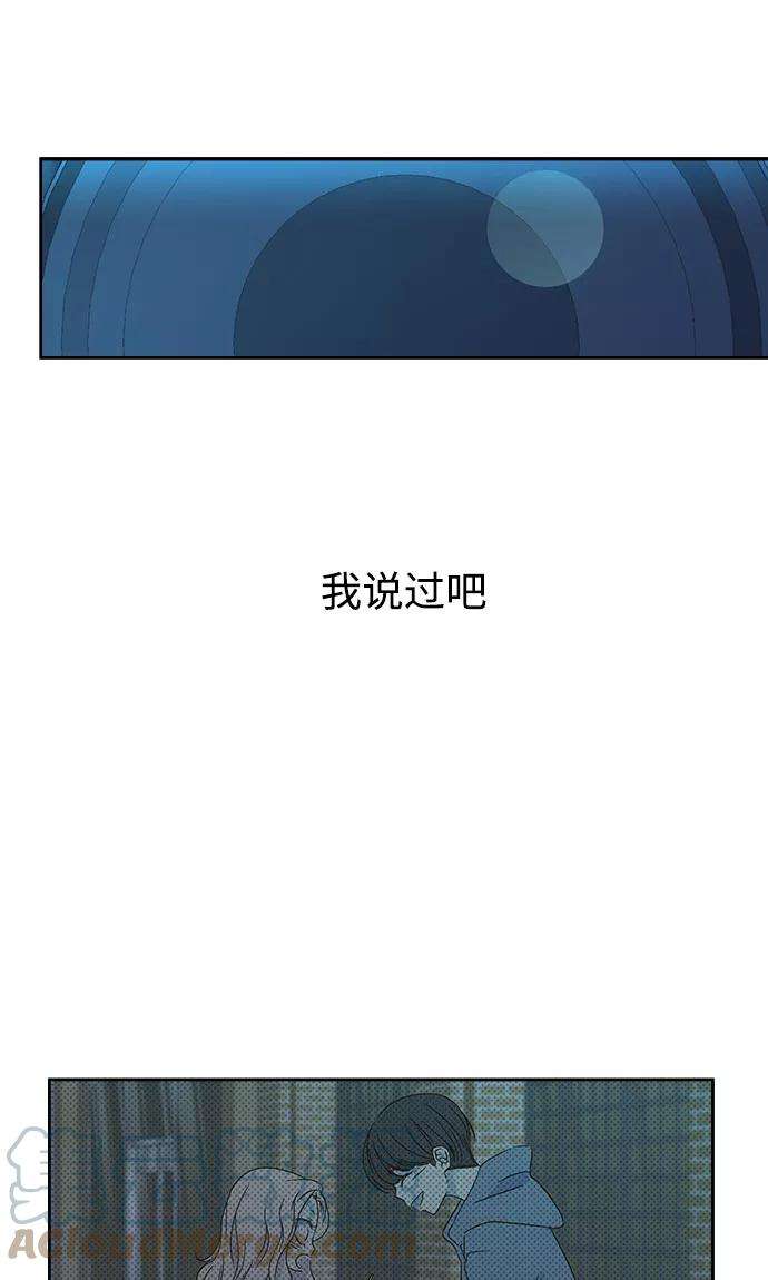 被诅咒的国民少女30话