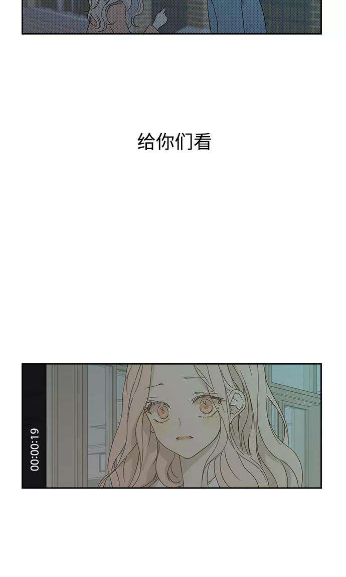 被诅咒的国民少女30话