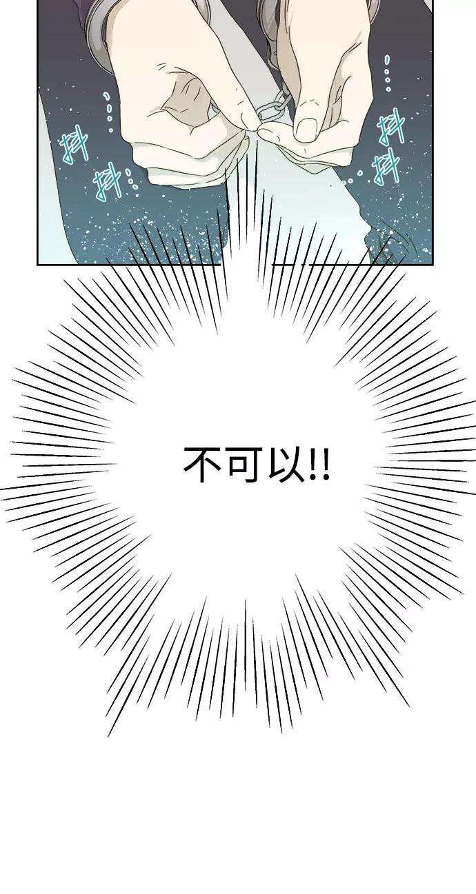 被诅咒的国民少女30话