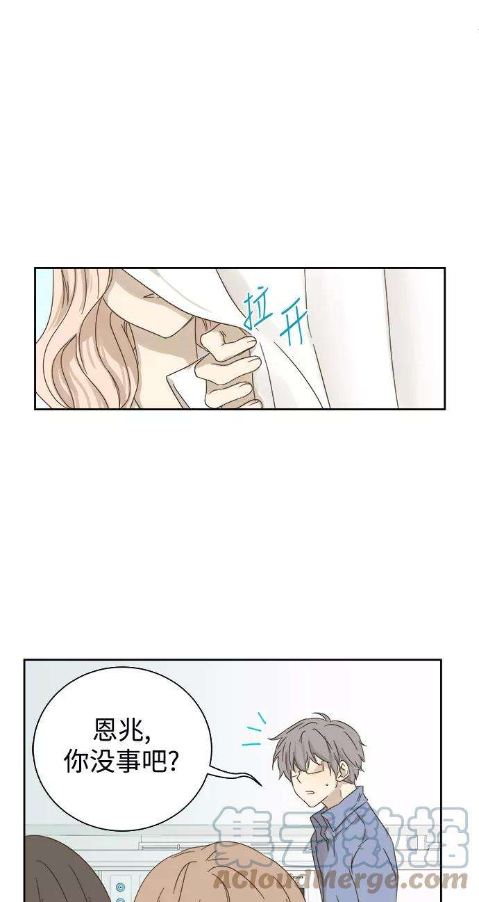 被诅咒的国民少女30话