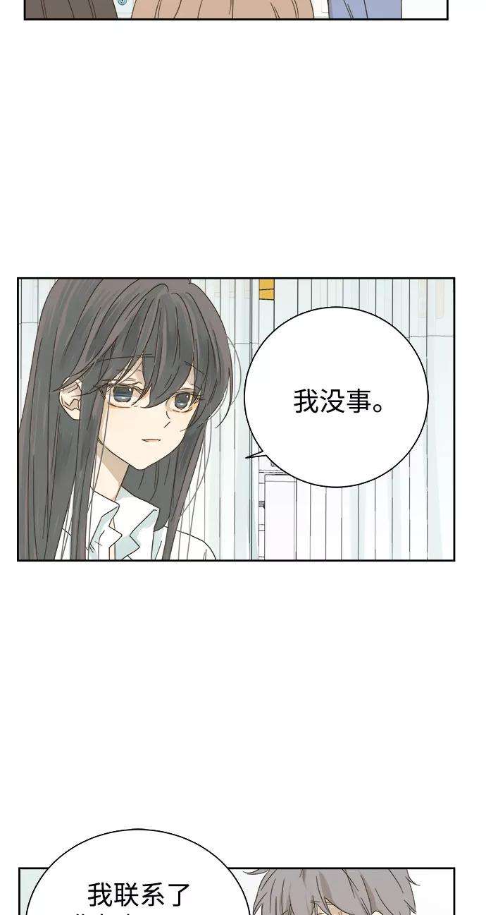 被诅咒的国民少女30话