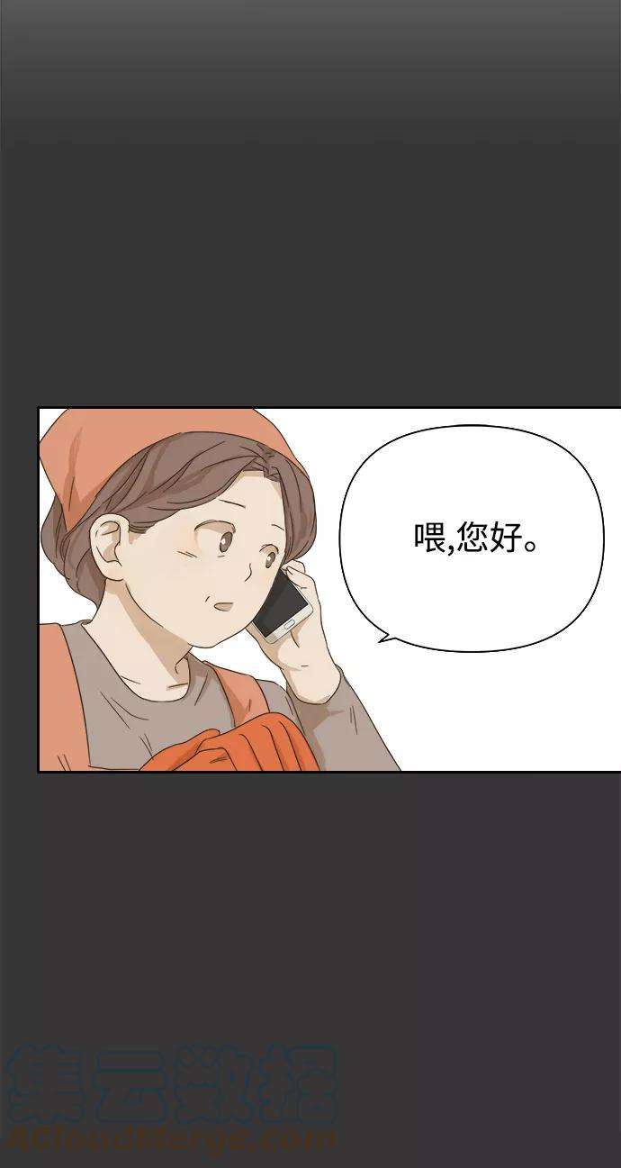 被诅咒的国民少女30话