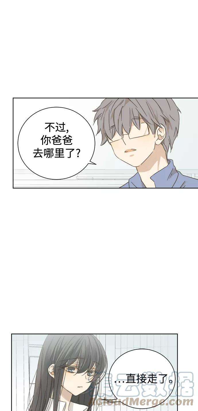 被诅咒的国民少女30话