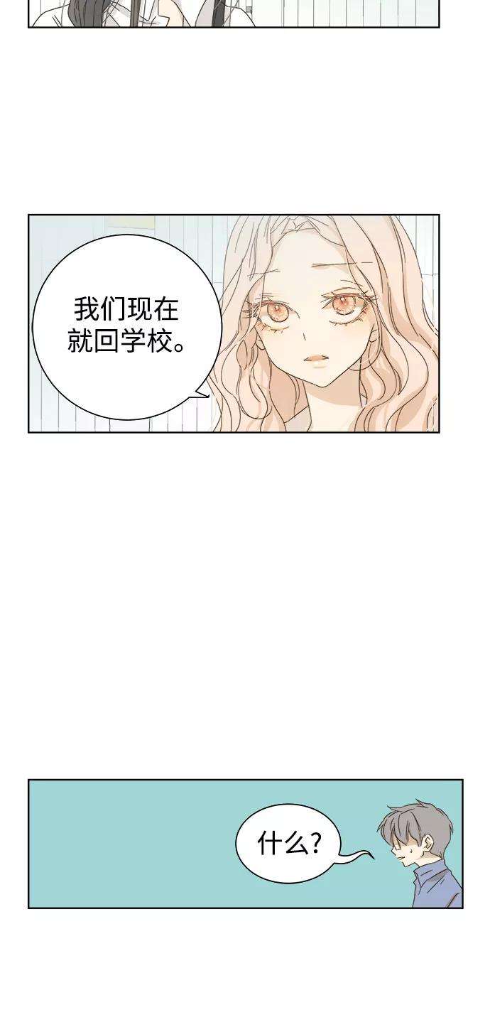 被诅咒的国民少女30话