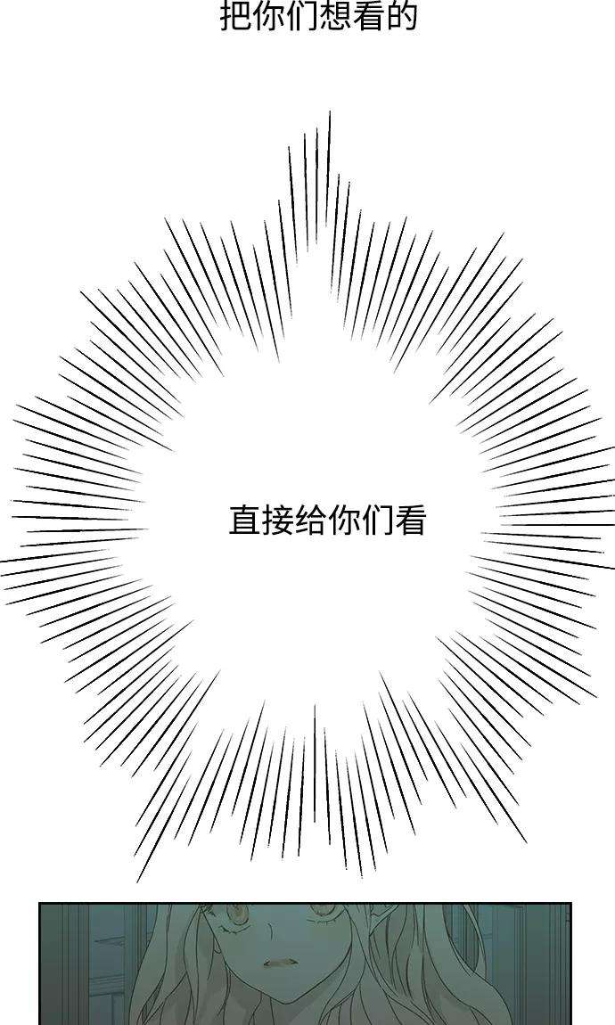 被诅咒的国民少女30话