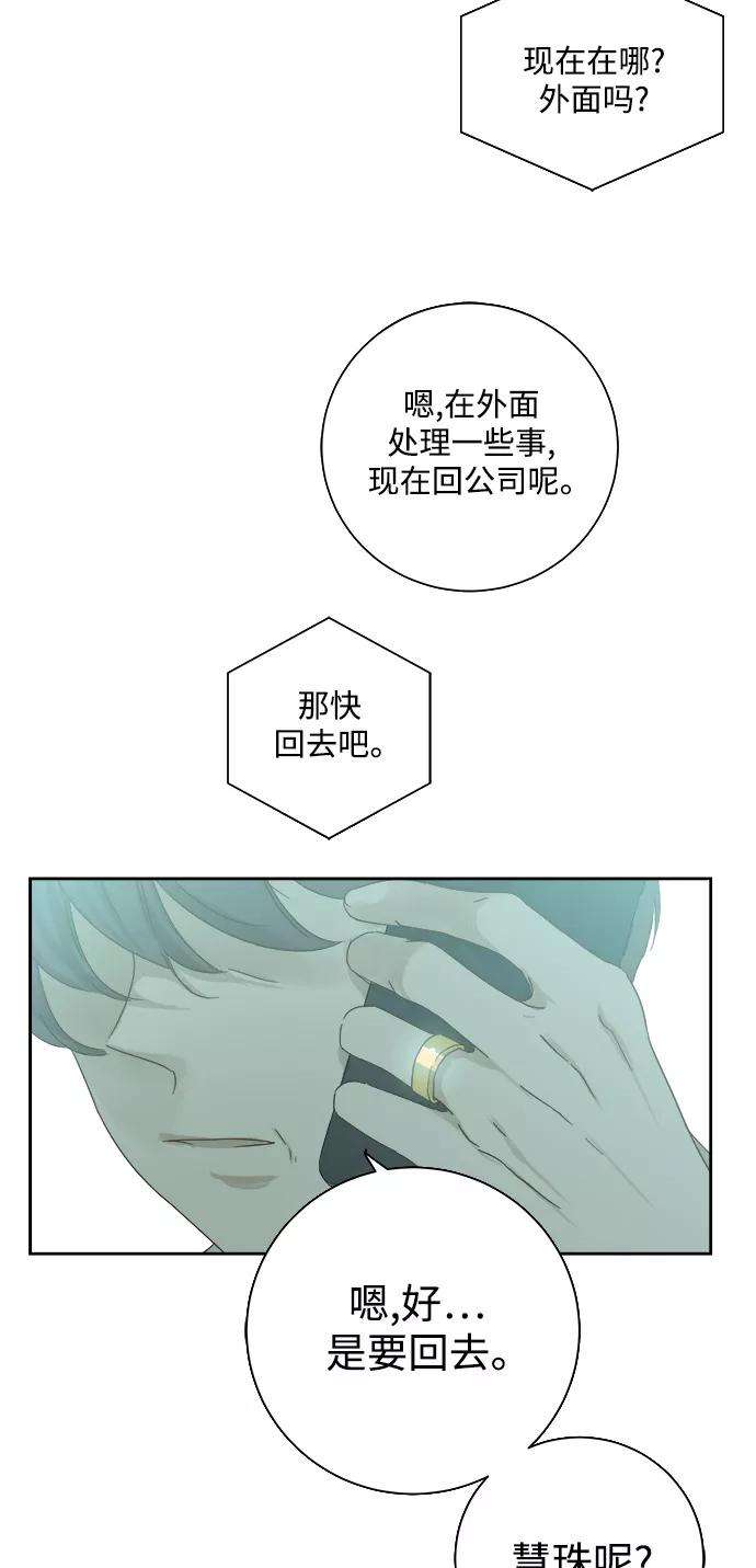 被诅咒的国民少女30话