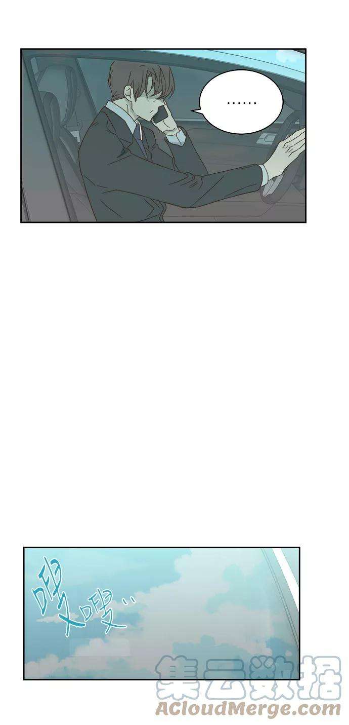 被诅咒的国民少女30话