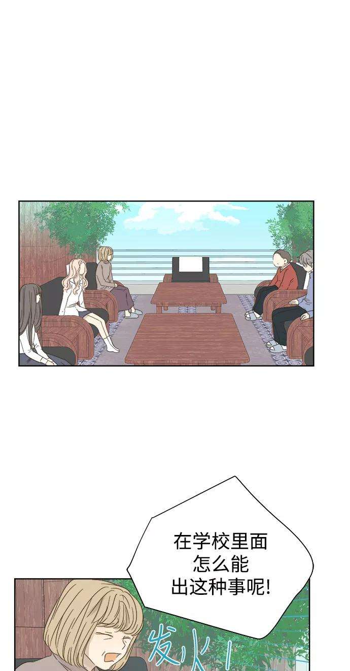 被诅咒的国民少女30话