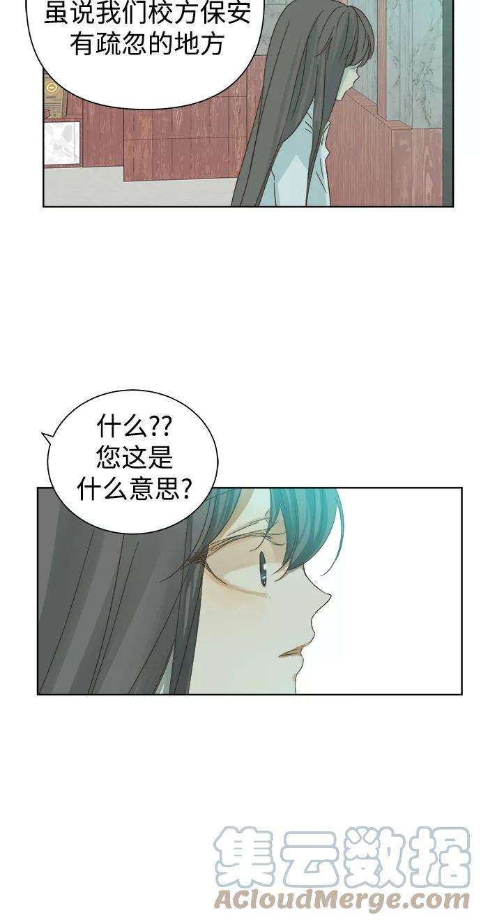 被诅咒的国民少女30话