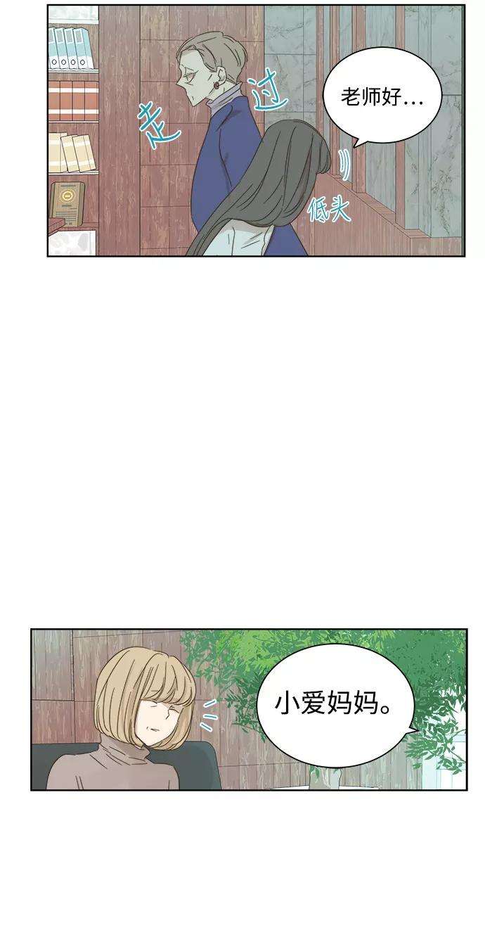 被诅咒的国民少女30话