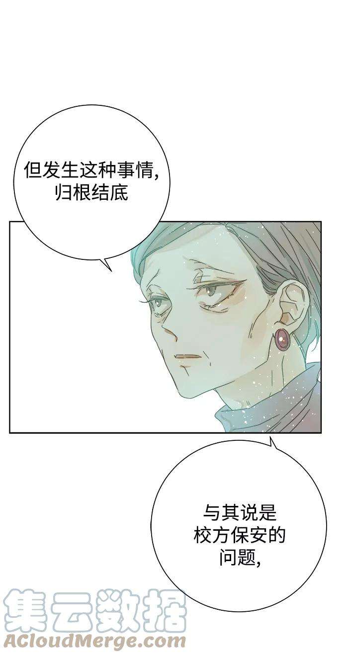 被诅咒的国民少女30话