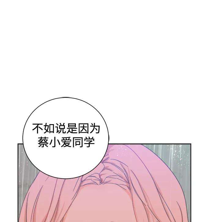 被诅咒的国民少女30话