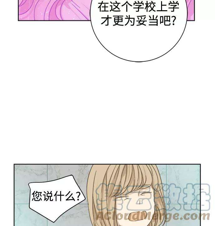 被诅咒的国民少女30话