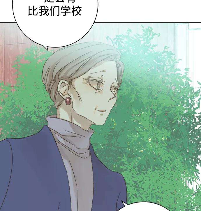 被诅咒的国民少女30话