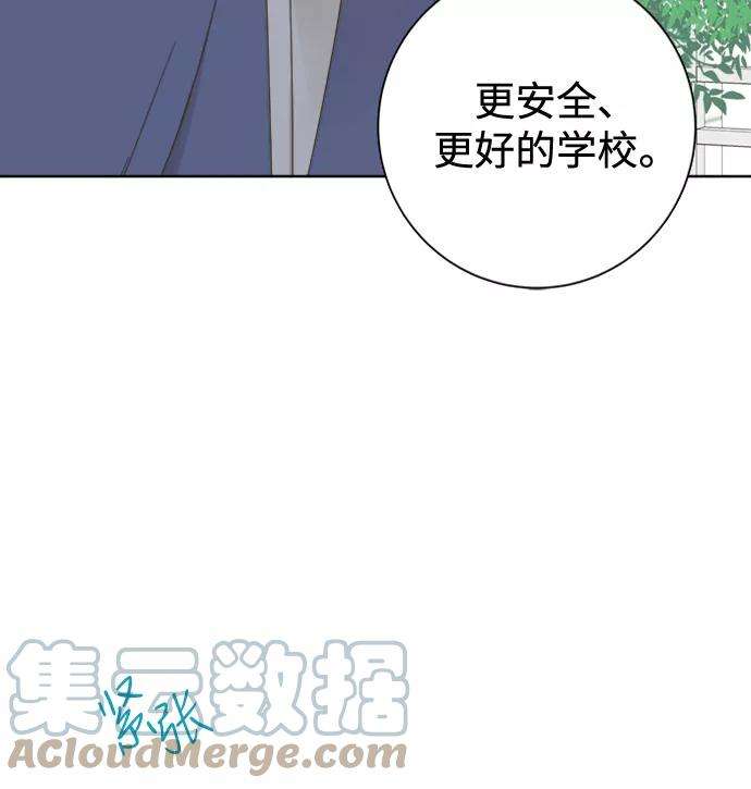 被诅咒的国民少女30话