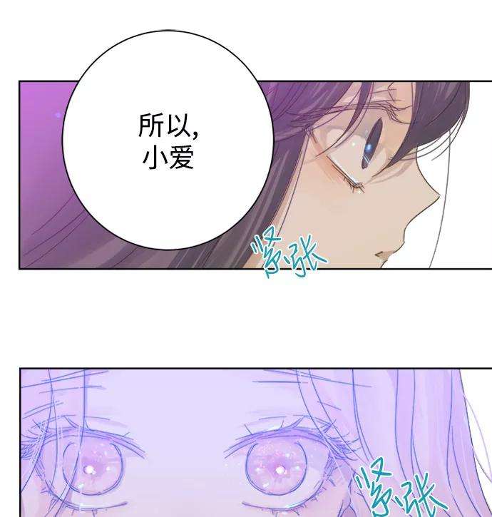 被诅咒的国民少女30话