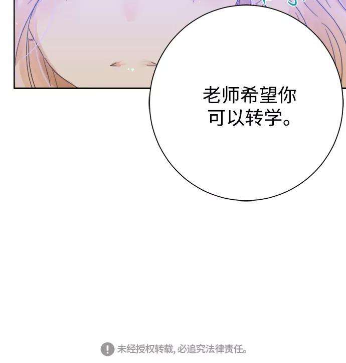 被诅咒的国民少女30话