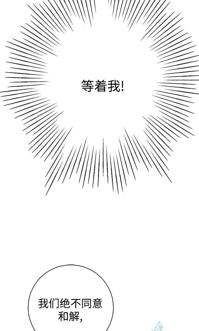 被诅咒的国民少女30话