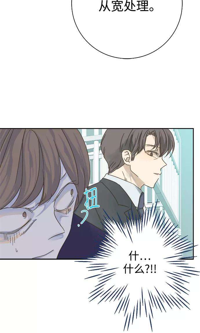 被诅咒的国民少女30话