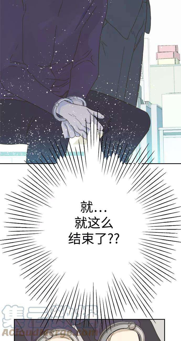 被诅咒的国民少女30话