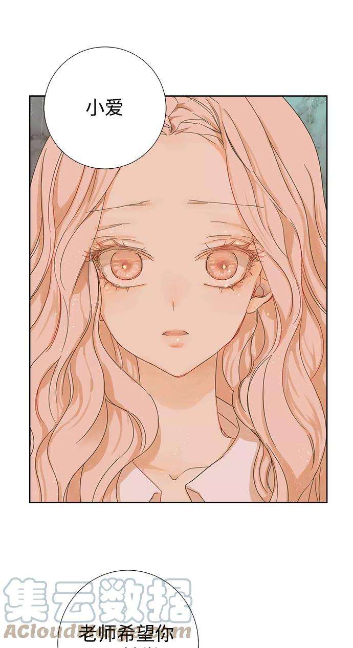 被诅咒的国民少女31话