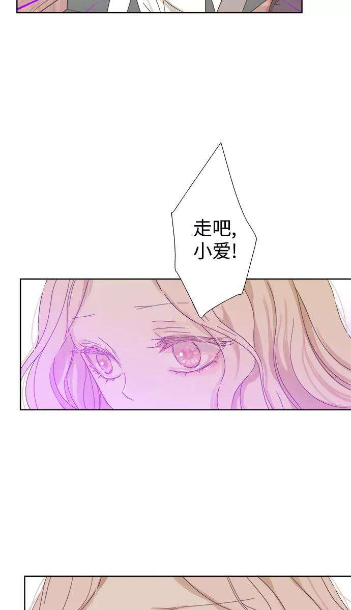 被诅咒的国民少女31话