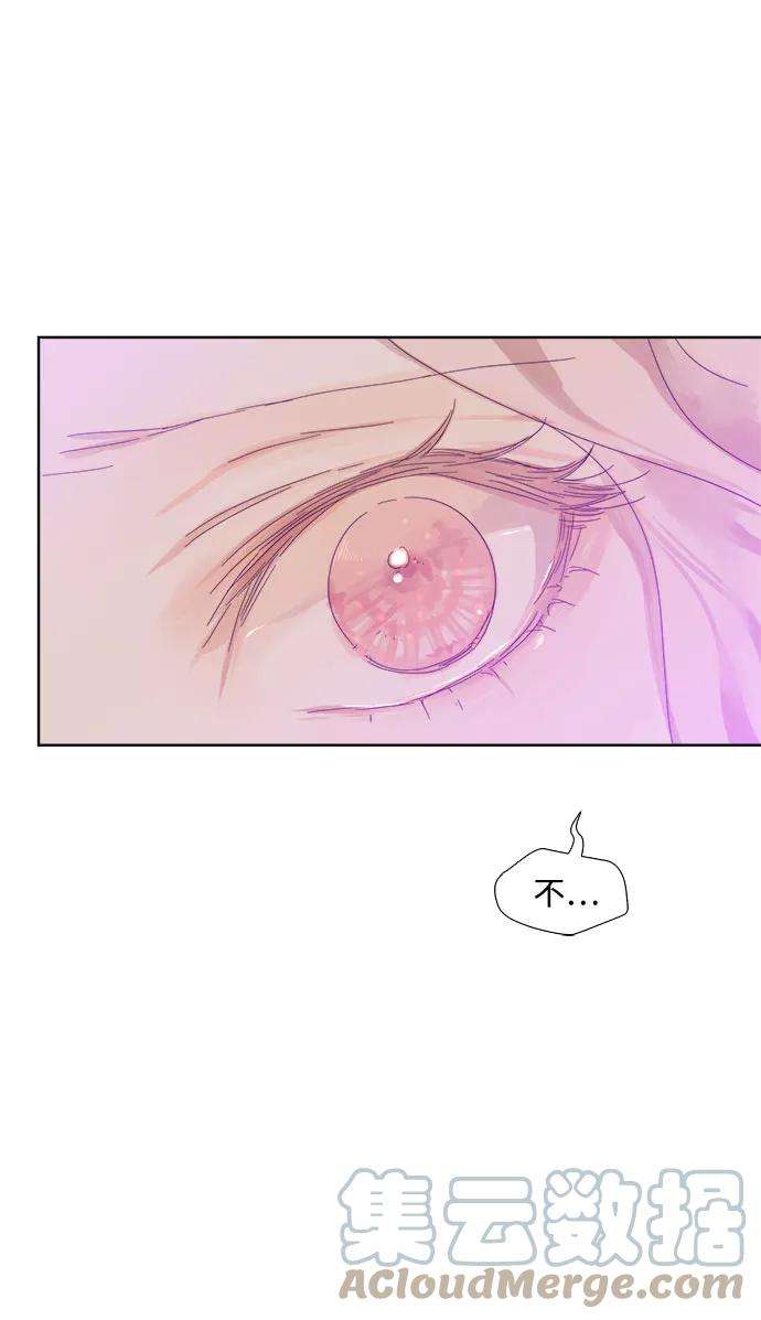 被诅咒的国民少女31话