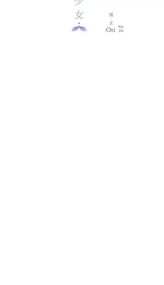 被诅咒的国民少女31话