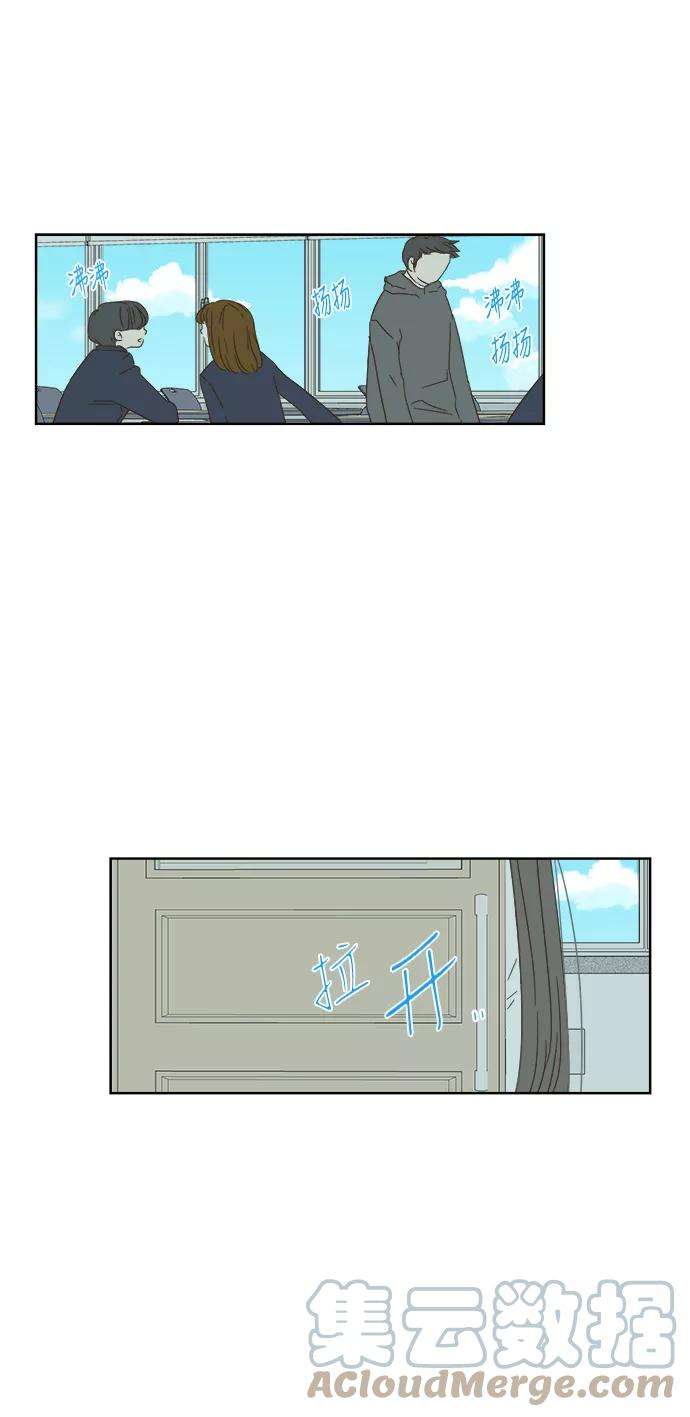 被诅咒的国民少女31话