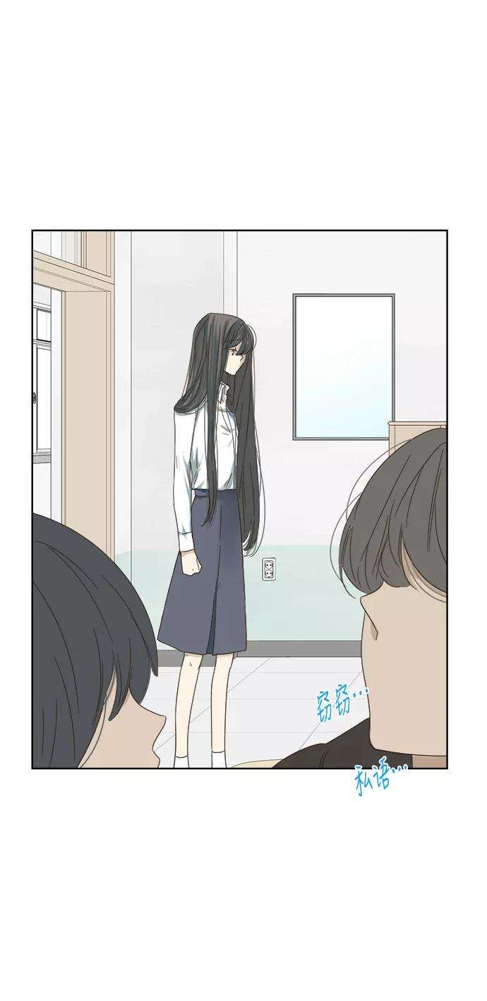 被诅咒的国民少女31话