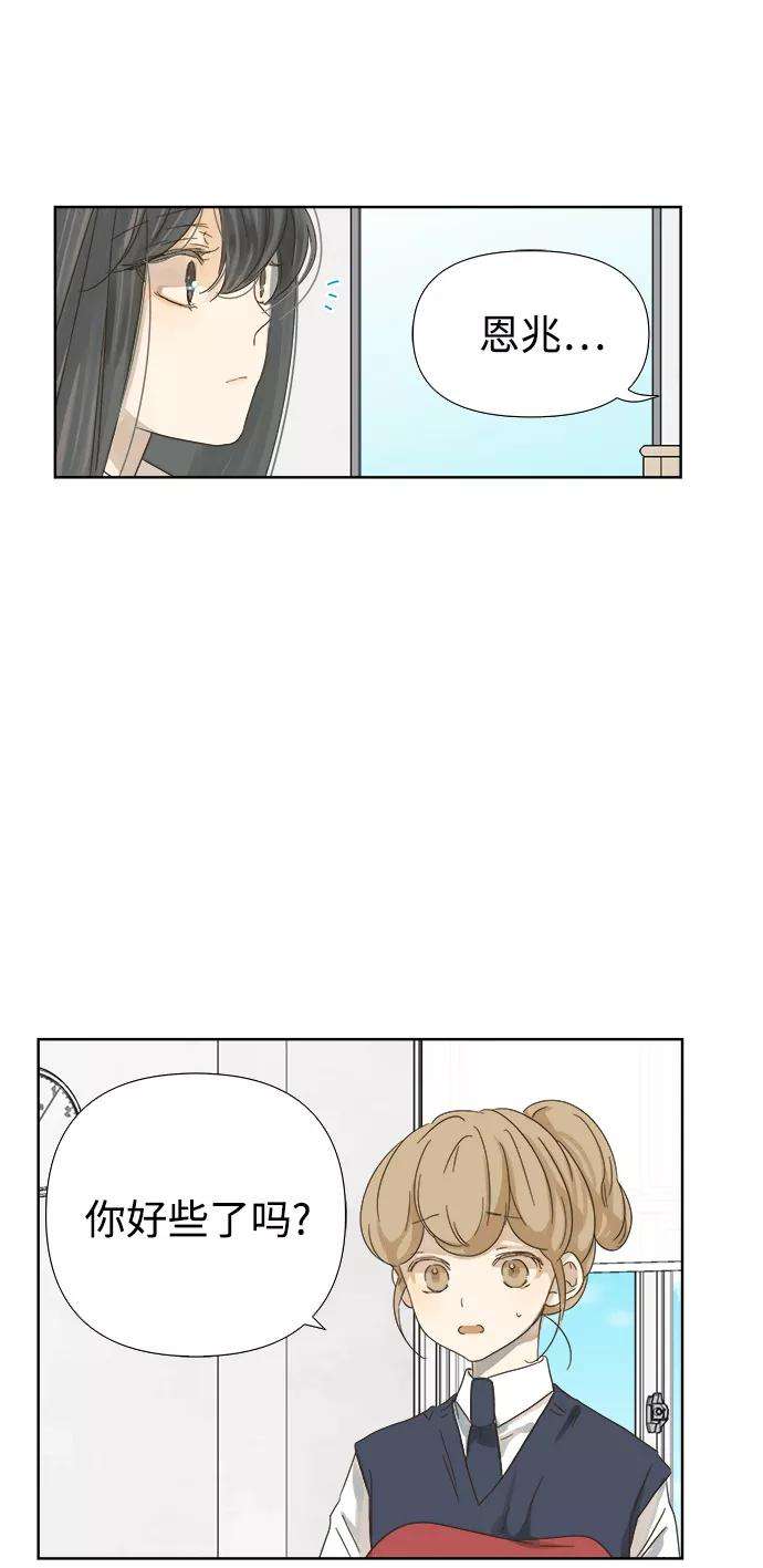 被诅咒的国民少女31话